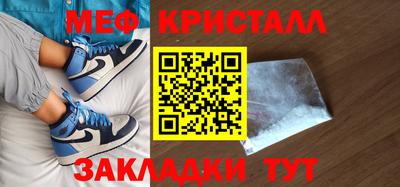 таблы Абакан