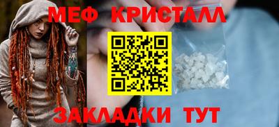 COCAINE Абинск