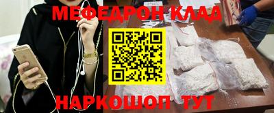 таблы Аргун