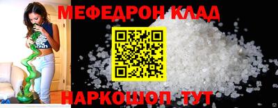 таблы Абакан