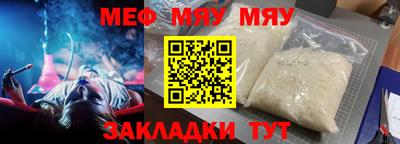 COCAINE Абинск