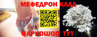 каннабис Абакан