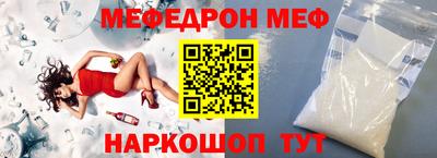 COCAINE Абинск