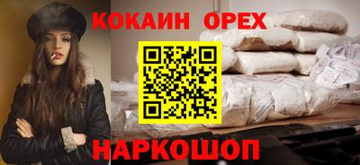 каннабис Абакан