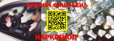 скорость Абинск