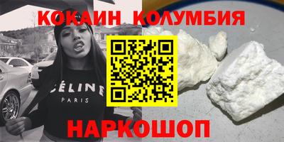 скорость Абинск