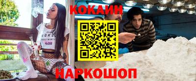 каннабис Абакан