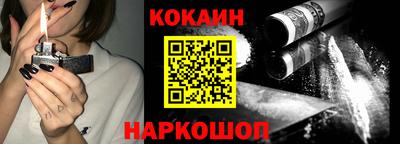 скорость Абинск