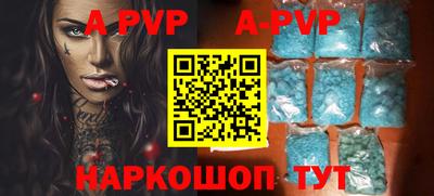 каннабис Абакан