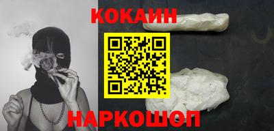 каннабис Абакан