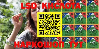 скорость Абинск