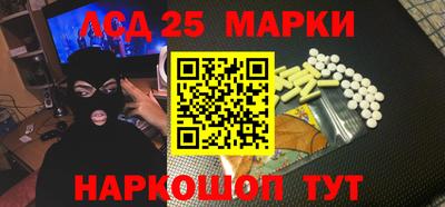каннабис Абакан