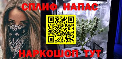 таблы Абакан