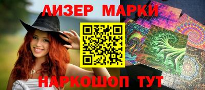каннабис Абакан