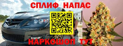 таблы Абакан