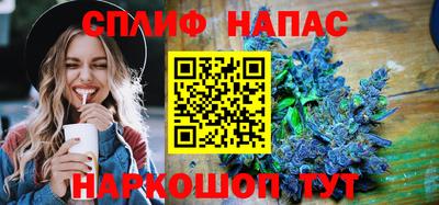 скорость Абинск