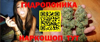 каннабис Абакан