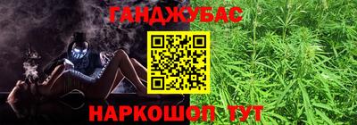 каннабис Азнакаево