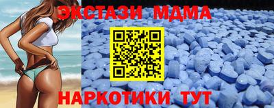 прущие крисы Апрелевка
