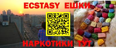 каннабис Абакан