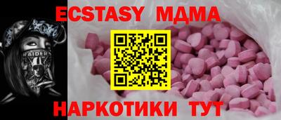 COCAINE Абинск