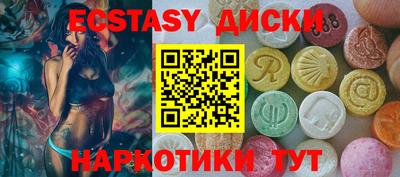 каннабис Абакан