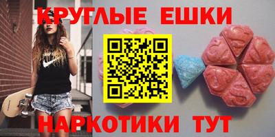 таблы Абакан