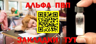 каннабис Абакан