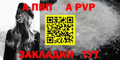каннабис Абакан