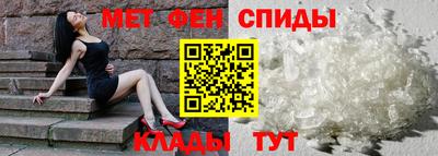 COCAINE Абинск