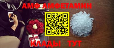 таблы Абакан