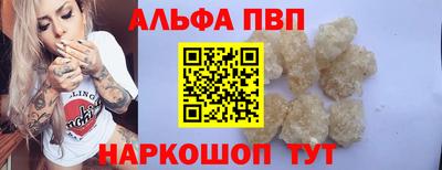 COCAINE Абинск
