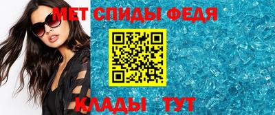 таблы Абакан