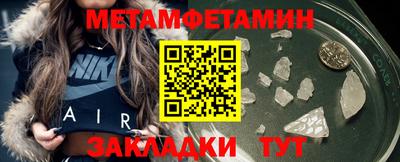 каннабис Абакан