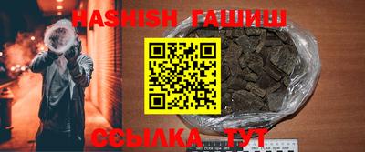 таблы Абакан