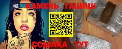 COCAINE Абинск