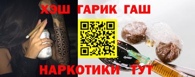 COCAINE Абинск