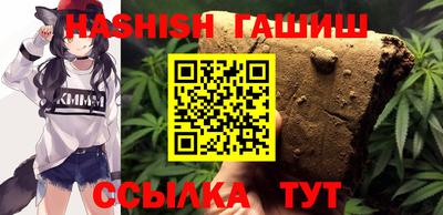 каннабис Абакан