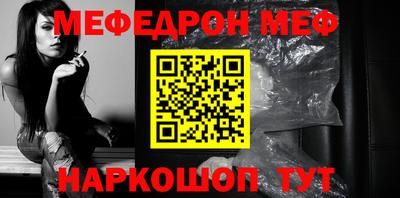 каннабис Абакан