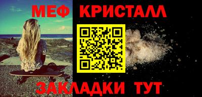 прущая мука Азнакаево
