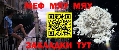 COCAINE Абинск