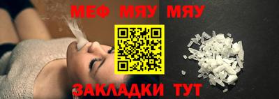 спиды Азнакаево