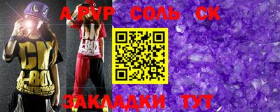 спиды Азнакаево