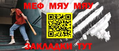 каннабис Абакан