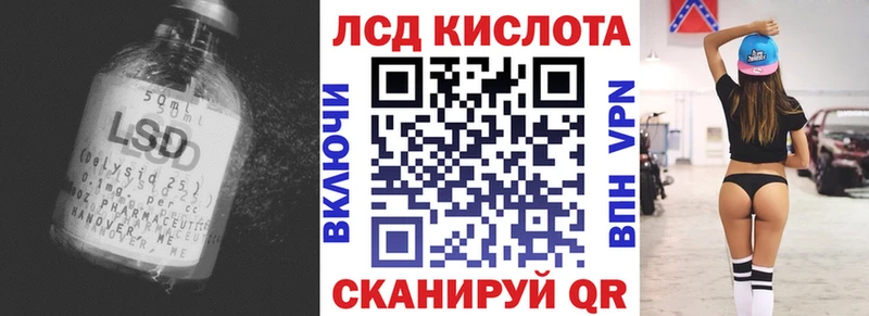 LSD-25 экстази кислота  Луга 