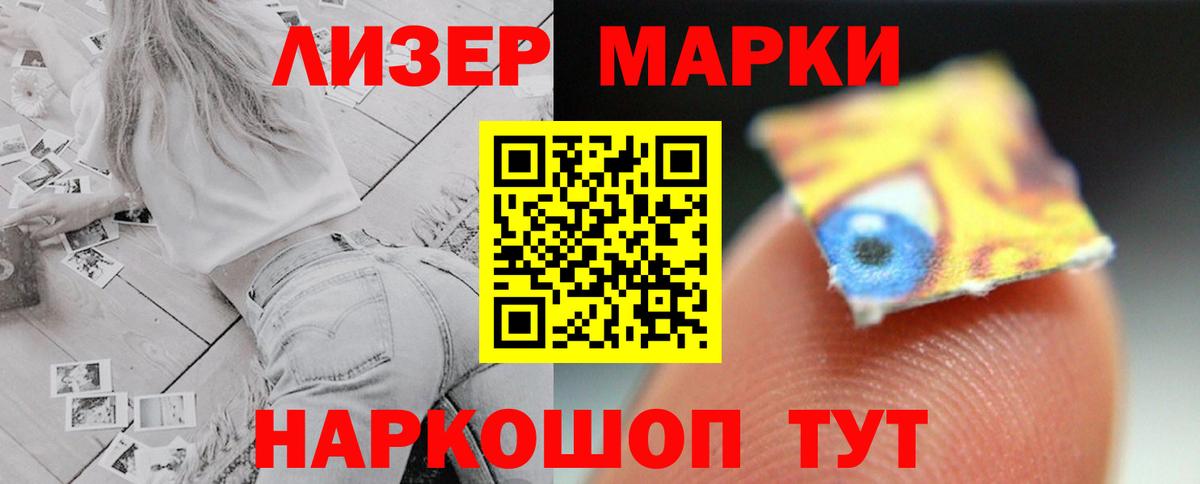 Меф Луга