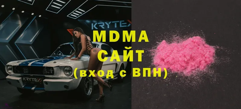 MDMA crystal  Луга 