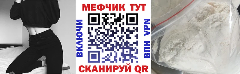 Меф 4 MMC  продажа наркотиков  Луга 