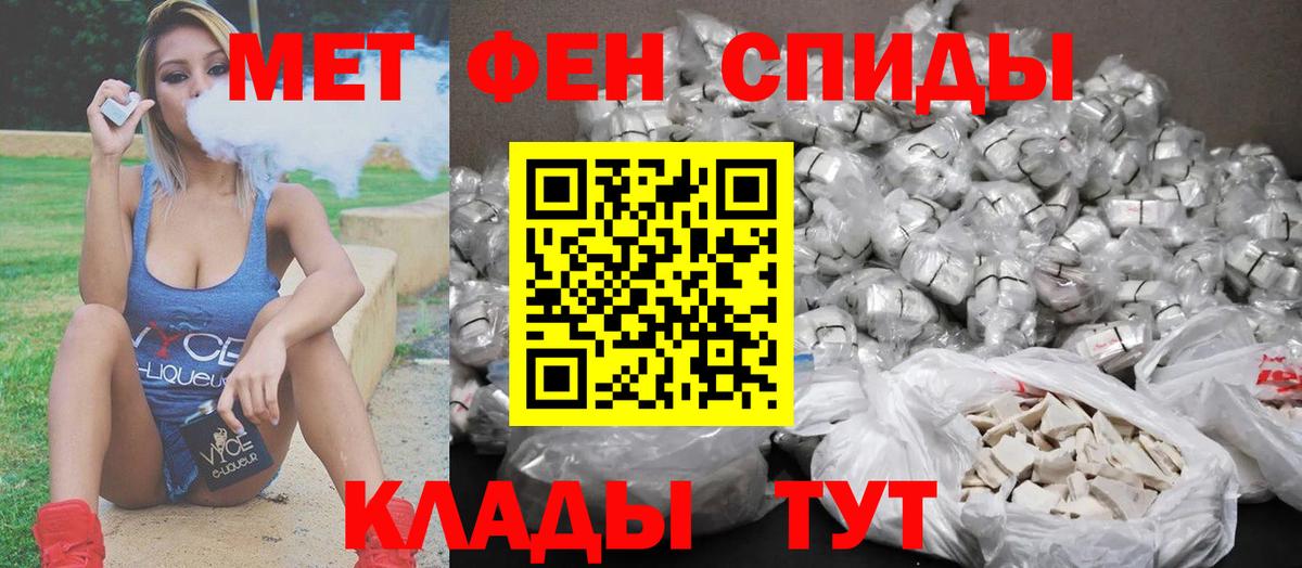 Метамфетамин Декстрометамфетамин 99.9% Луга