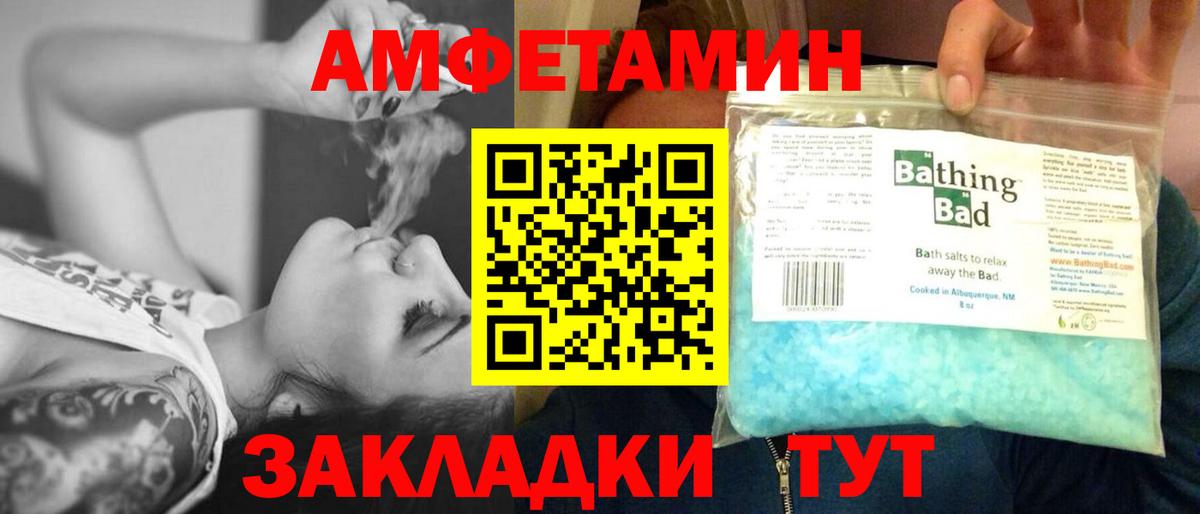 Первитин Methamphetamine  Первитин Methamphetamine  Луга 